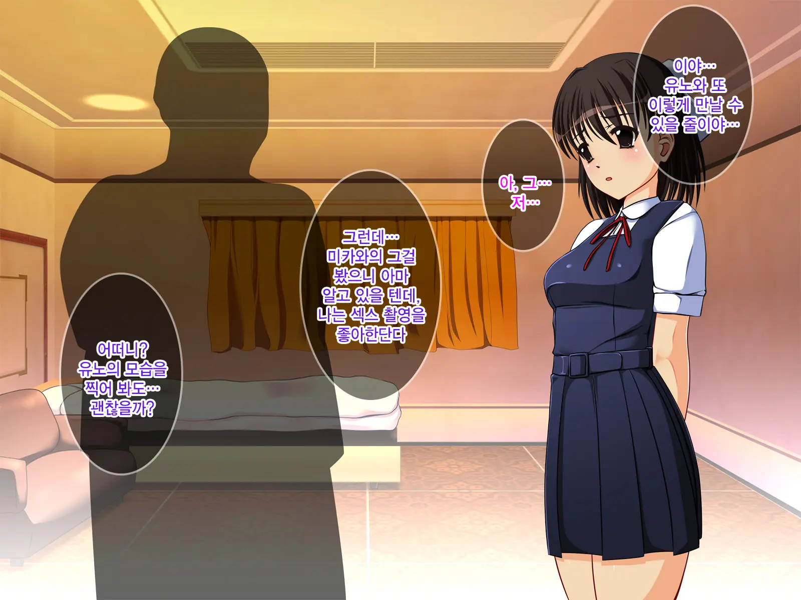 J○ Harahame ~ Watashi, Yuutousei Datta Kedo Enkou Chuunen Ochi○po Ni Hamarichuu Desu